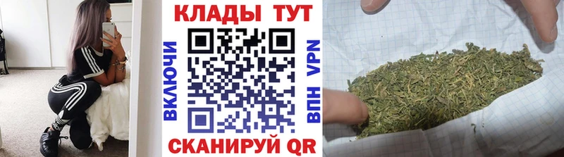 Где купить Чадан APVP  hydra   Мефедрон  ГАШИШ  КОКАИН  Амфетамин 