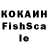 Альфа ПВП крисы CK Rah Azambuja