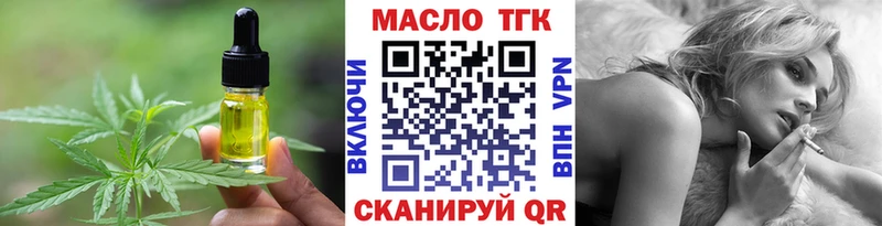 кракен зеркало  где продают наркотики  Чадан  площадка Telegram  Печенье с ТГК марихуана 
