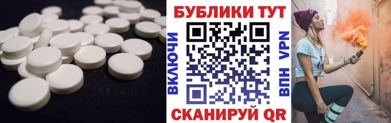 Ecstasy ешки  где можно купить   Чадан 