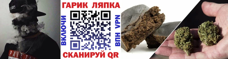 ГАШ хэш Чадан