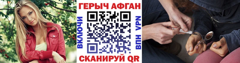 где купить наркоту  Чадан  ГЕРОИН хмурый 