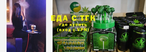 амф Протвино