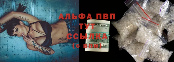спиды Шадринск
