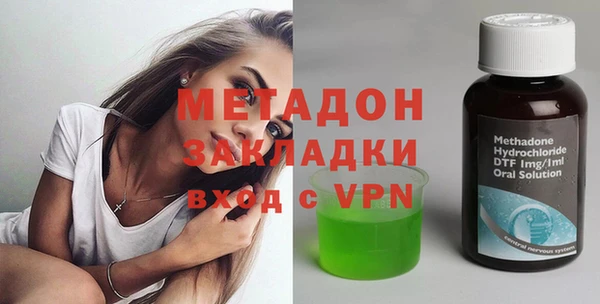 мефедрон VHQ Приозерск