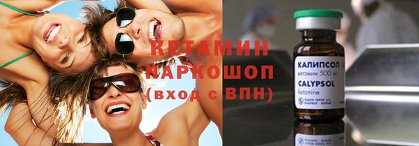 мефедрон VHQ Приозерск