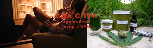прущая мука Бугульма
