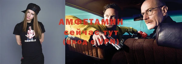 мефедрон VHQ Приозерск