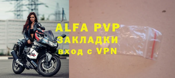 амф Протвино