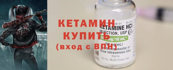 амф Протвино