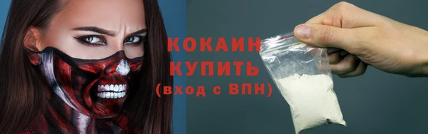 альфа пвп Осташков