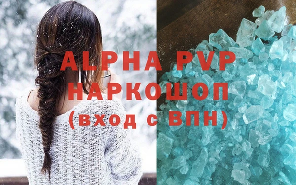 мефедрон VHQ Приозерск