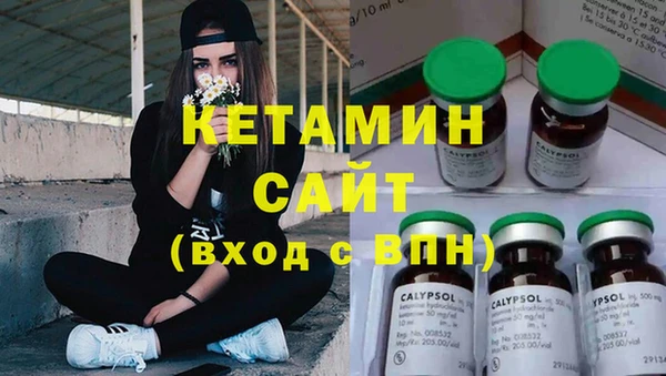 амф Протвино