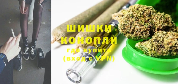 меф VHQ Шарыпово