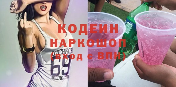 мефедрон VHQ Приозерск