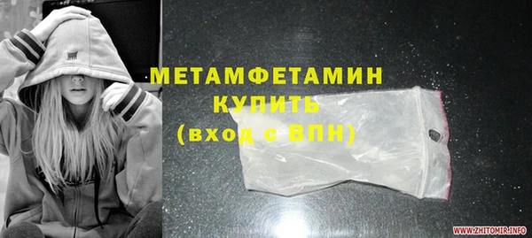 мефедрон VHQ Приозерск