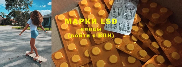 мефедрон VHQ Приозерск