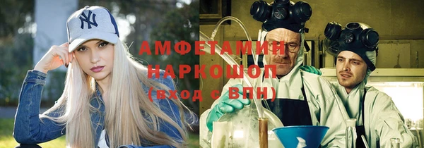 мефедрон VHQ Приозерск