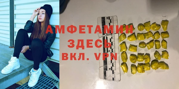 мефедрон VHQ Приозерск