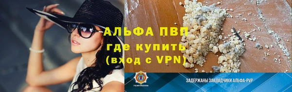 мефедрон VHQ Приозерск