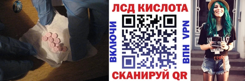Лсд 25 экстази ecstasy  Чадан 