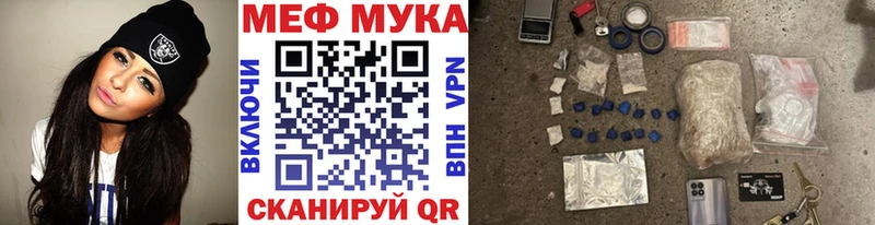 Меф VHQ  Чадан 