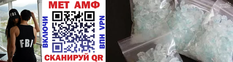 кракен зеркало  Чадан  МЕТАМФЕТАМИН Methamphetamine 