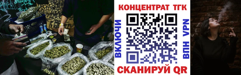 ТГК THC oil  МЕГА ссылка  Чадан 
